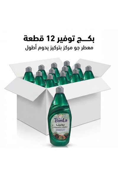 BONİTA معطر عام مركز بونيتا عطر الصنوبر 1000 ملل بكج 10 عبوات + 2 مجاناً