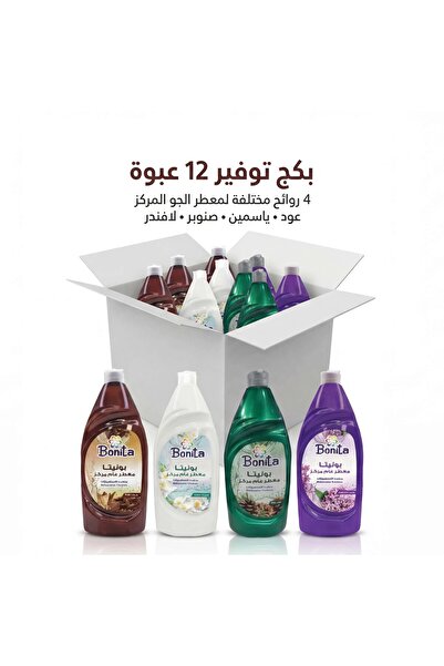 BONİTA Bonita Concentrated General Air Freshener, Assorted Fragrances, 1000ml...