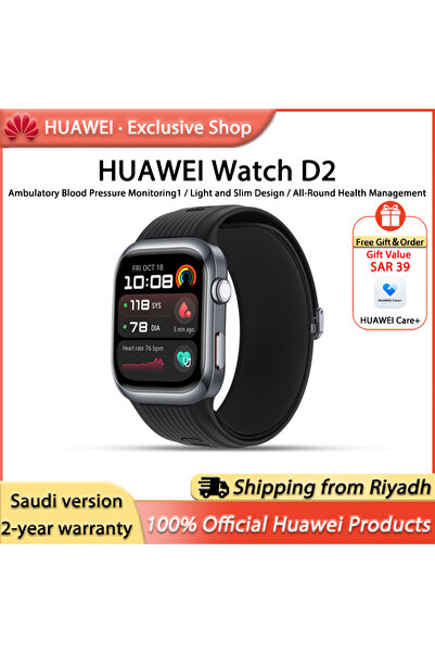 Huawei ساعة WATCH D2 الذكية، شاشة لمس AMOLED مقاس 1.82 بوصة، وظيفة NFC، متواف...