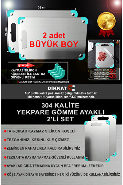 Bright 2'li Set Paslanmaz Çelik Kesme Tahtası -(GÖMME AYAKLI) (PATENTLİ) -