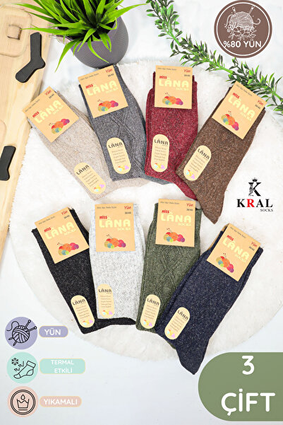 Kral Lambswool Дамски зимни чорапи от 3 части и агнешка вълна от овча вълна