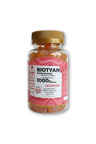 beyan herbs بيوتين 1000 جاميز الشعر والأظافر والجلد 60 حلوى - مكمل البيوتين B...