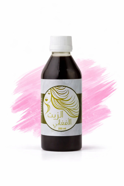 afghani oil زيت الافغاني الاصلي ٢٥٠ مل