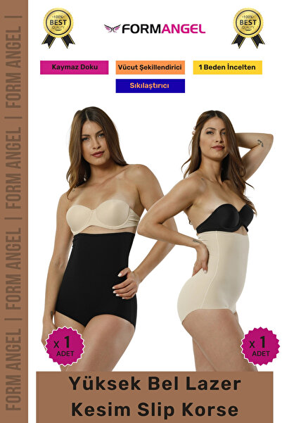 Carlburn # Corset cu 2 mărimi, subțire, tăiat cu laser, fără urme, anti-alune...