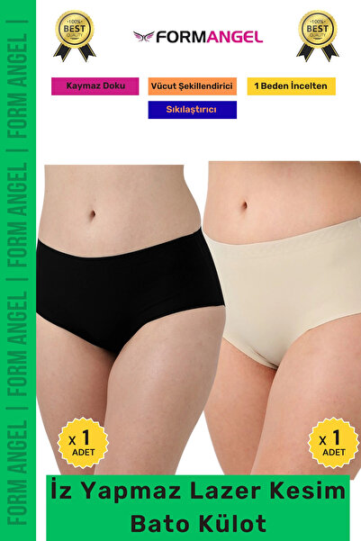 Form Angel # Panties Laser Cut No Trace Anti-Slip Texture Size Reducer 2 Ghos...