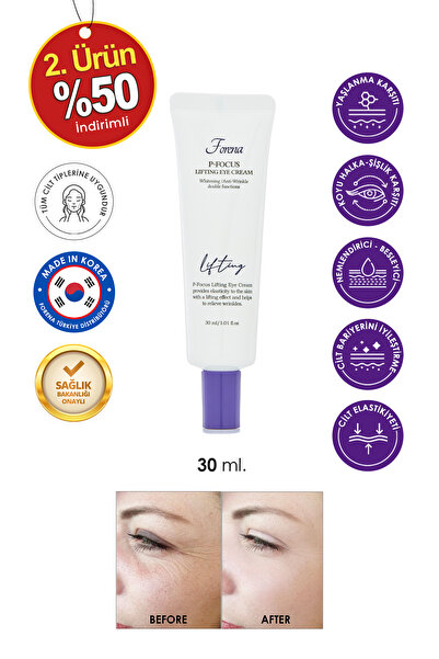 FORENA كريم للعين مضاد للتجاعيد والهالات السوداء تحت العين - تركيبة مكثفة للع...