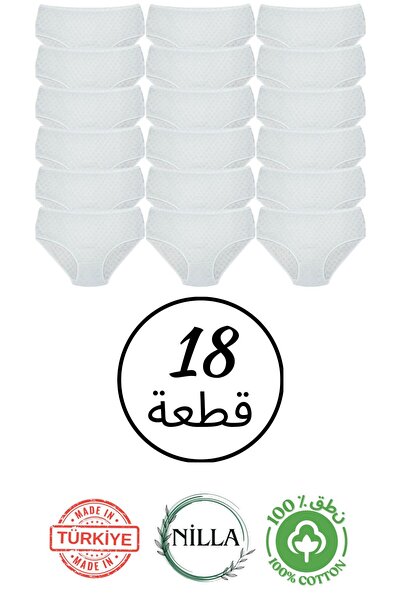 Roft & Pink مجموعة من 18 سراويل داخلية نسائية من سلسلة 'Exclusive Heart' بالل...