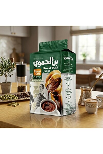 Hamwi Cafe قهوة هاموي قهوة جورمي متوسطة التحميص بالهيل 180 جرام