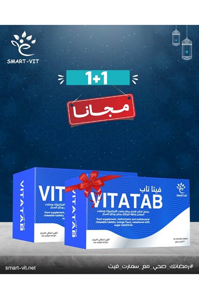 Smart-Vit فيتا تاب