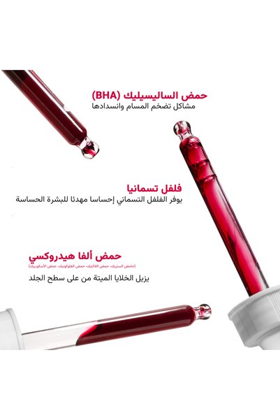 The Almond Beauty محلول تقشير مكثف يحتوي على 10% Aha و2% Bha
