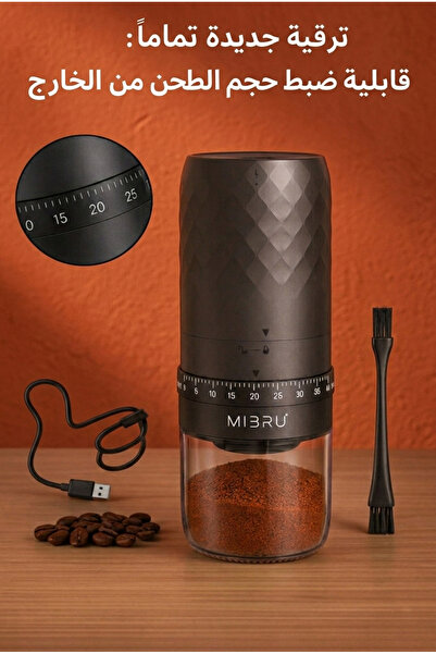 MIBRU Electric Coffee Grinder Rechargeable USB-C, Cera Cone Burr 40 Settings ...