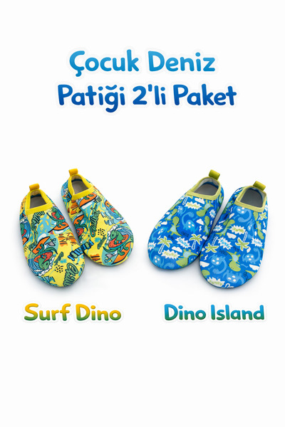 Bermody Aqua Step 2 piese încălțăminte/pantofi antiderapante pentru copii pen...