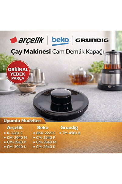 Beko غطاء إبريق الشاي الزجاجي لآلة القهوة OEM - 9197063255