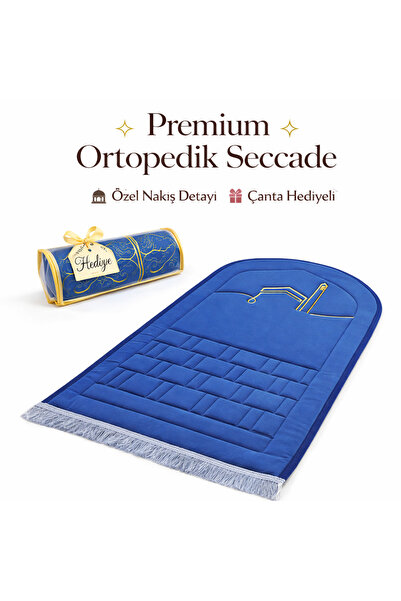 Bripurga سجادة صلاة طبية، سجادة صلاة إسفنجية، سجادة صلاة مريحة وراحة