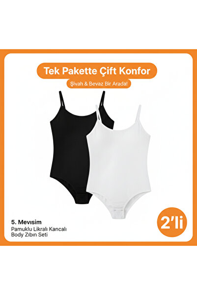 5.MEVSİM Стильний та зручний жіночий комплект боді з застібками – Seher, 2 шт...