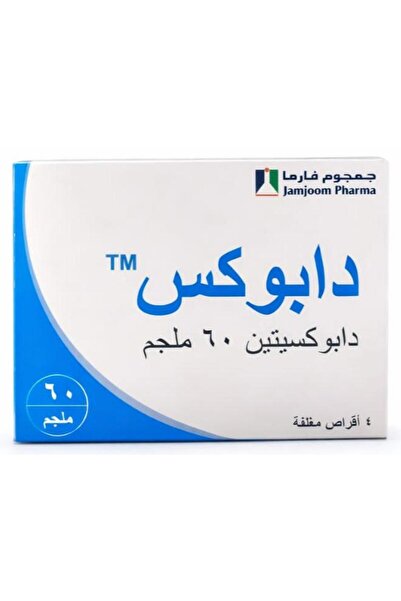 JAMJOOM PHARMA جاميجوم فارما دابوكس 60 ملغ 4 أقراص