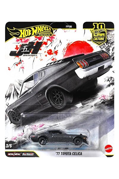 HOT WHEELS Premium Car Culture 77 TOYOTA CELICA JKD98
