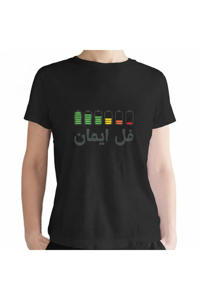 Printoot Women's Full Iman Battery Graphic T-Shirt White Cotton Short Sleeve ...