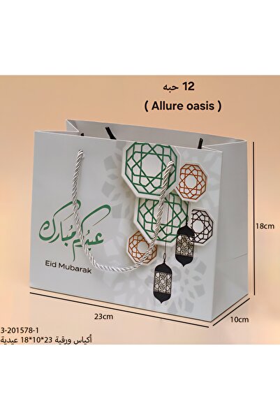 Generic Eid bags