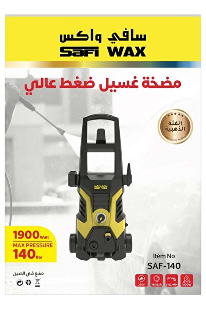 SAFI WAX Electric High Pressure Washer 140 Bar – 1900W
