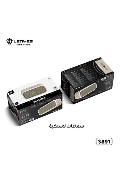 Lenyes مكبر صوت بلوتوث محمول LENEYES S891