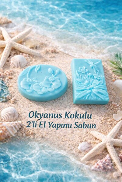 HÂL-İ ŞİFA مجموعة من قطعتين من الصابون المزخرف المصنوع يدويًا برائحة المحيط -...
