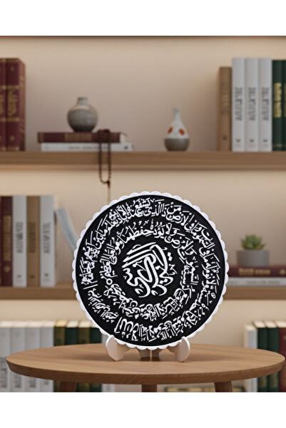 CT STONES ديكور مكتبي دائري لـ Ayetel Kursi، زخرفة إسلامية للجدار وطاولة القهوة