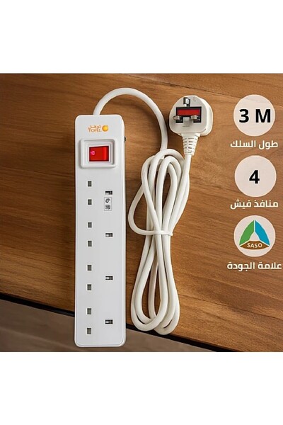 TOFEL 4-port electrical connection, 3 meters long