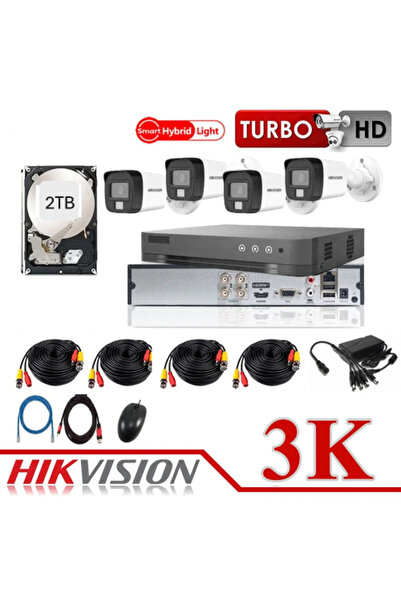 Hikvision طقم كاميرا خارجية بدقة 5 ميجابكسل و4 قنوات