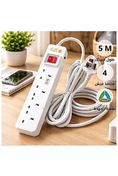 TOFEL 4-port electrical connection, 5 meters long