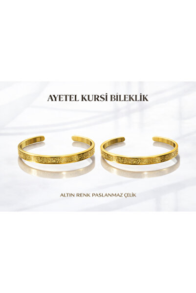Nutly Accessories Ayetel Kursi Written Bracelet Adjustable Bracelet – Couple ...