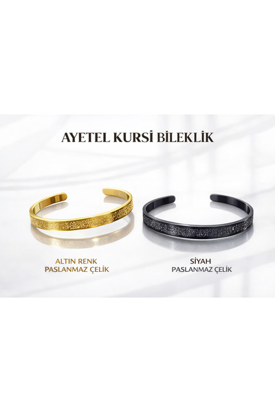 Nutly Accessories Ayetel Kursi Written Bracelet Adjustable Bracelet – Couple ...