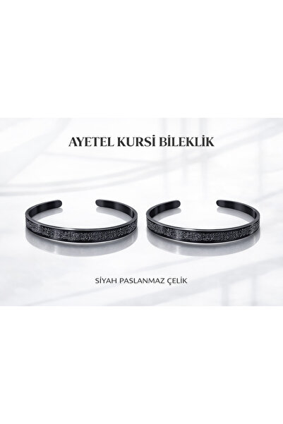 Nutly Accessories Ayetel Kursi Written Bracelet Adjustable Bracelet – Couple ...