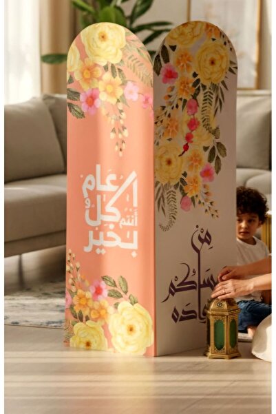 GIFT Cardboard Eid Stands 120*40 Double (1 piece)