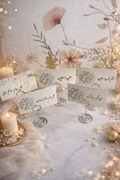 GIFT Set of cards with assorted Eid greeting cards (5 pieces)