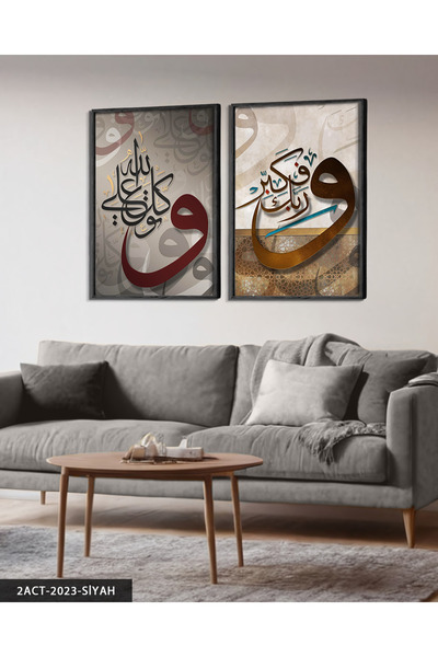 Evinemoda Hat Art 2 Pieces Wooden Framed Painting Act