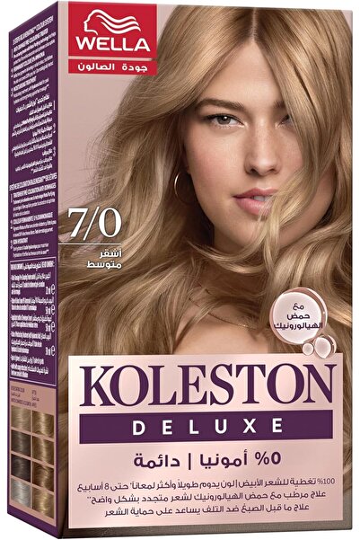 Wella Koleston Deluxe - 0% Ammonia, 100% Grey Coverage, with Hyaluronic Acid,...