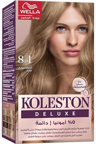 Wella Koleston Deluxe - 0% Ammonia, 100% Grey Coverage, with Hyaluronic Acid,...