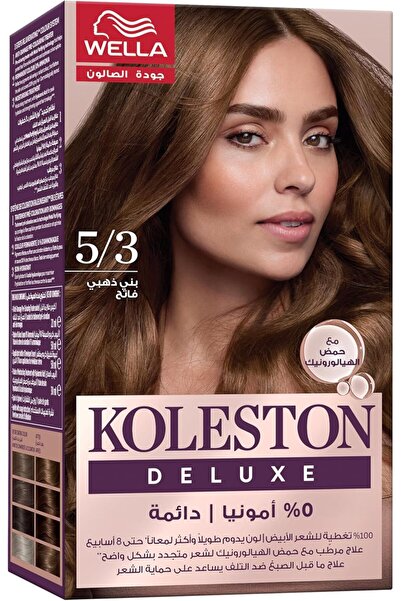 Wella Koleston Deluxe - 0% Ammonia, 100% Grey Coverage, with Hyaluronic Acid,...