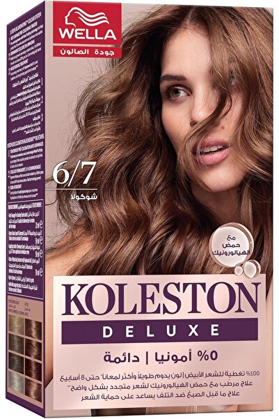 Wella كولستون ديلوكس - خالٍ من الأمونيا، تغطية كاملة للشعر الأبيض، لون شوكولا...