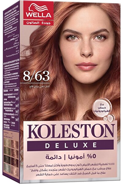 Wella Koleston Deluxe - 0% Ammonia, 100% Grey Coverage, with Hyaluronic Acid,...