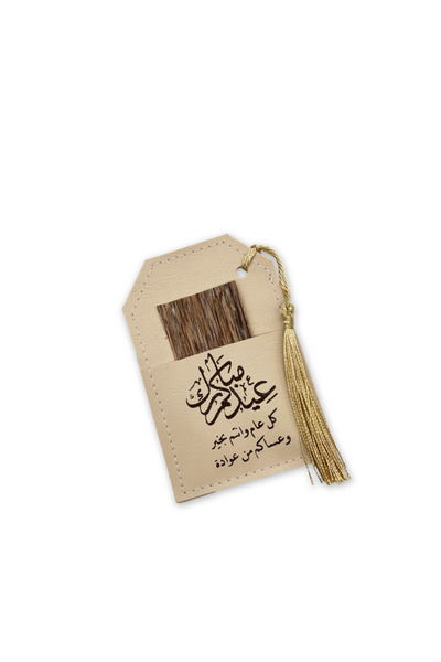 Alhadi For Oud And Saffaron Eid Favors| Agarwood Favors - A Piece