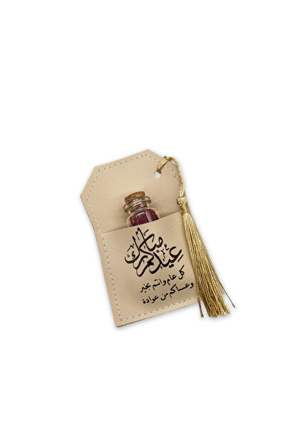 Alhadi For Oud And Saffaron هدايا العيد | هدايا الزعفران - قطعة واحدة