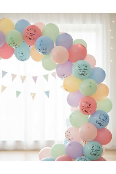Dmc A set of 30 colorful balloons for Eid al-Fitr, 12 inches in size.