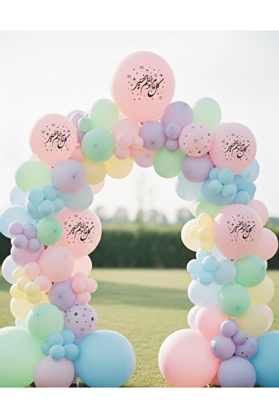 Dmc A set of 30 colorful balloons for Eid al-Fitr, 12 inches in size.