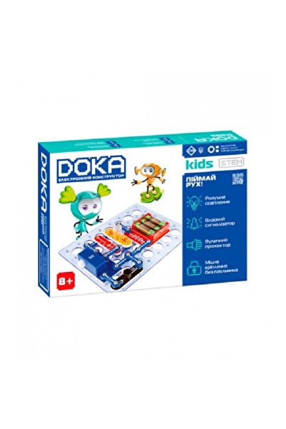 DOKA Constructor Doka, electronic &ldquo;Prinde Miscarea!&rdquo; 