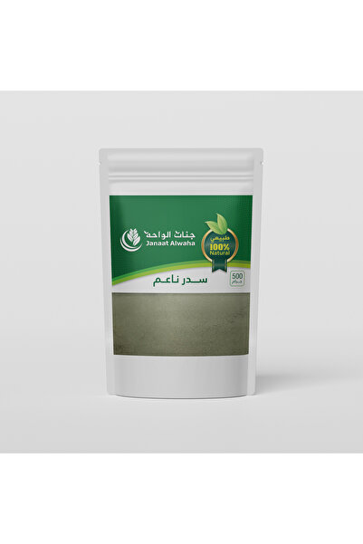 janaat alwaha Jannat Al Waha Soft Sidr 500g
