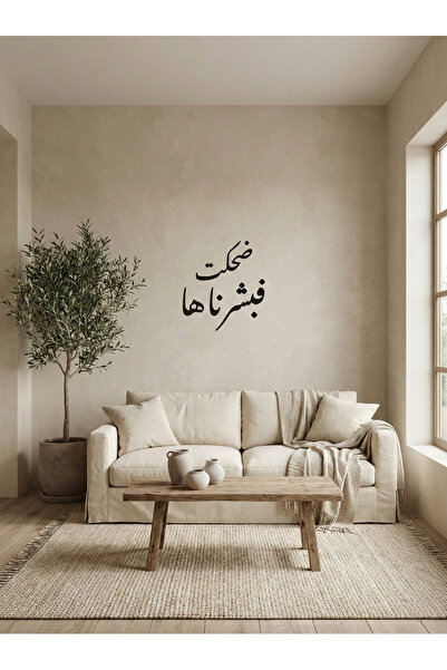 Nuqta Acrylic painting with adhesive backing, featuring the design "She laugh...