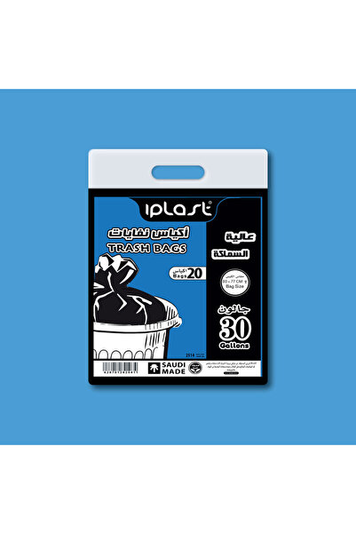 iplast iPlast: Thick 30-gallon garbage bags: Wholesale 10 bundles = 200 bags