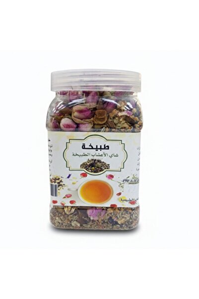 Aljwad Natural herbal tea blend – a luxurious combination of flowers and wild...